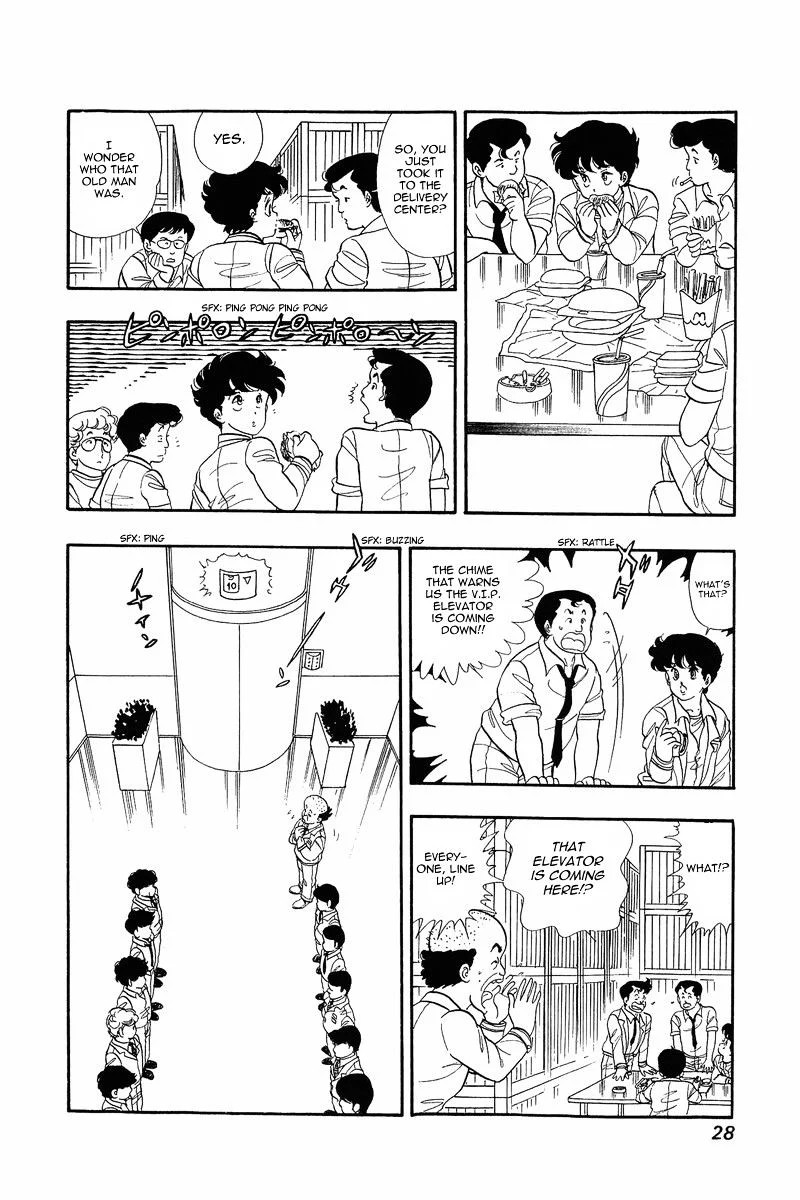 Amai Seikatsu 1 27