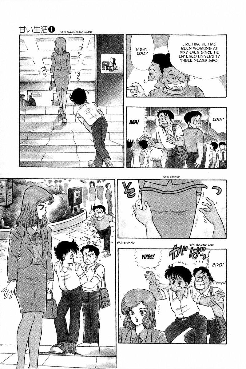 Amai Seikatsu 1 6