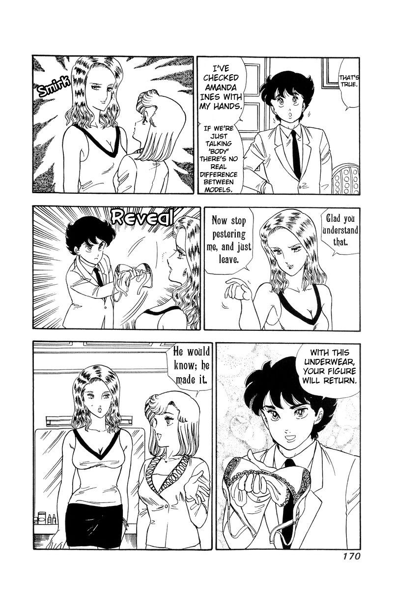 Amai Seikatsu 101 14