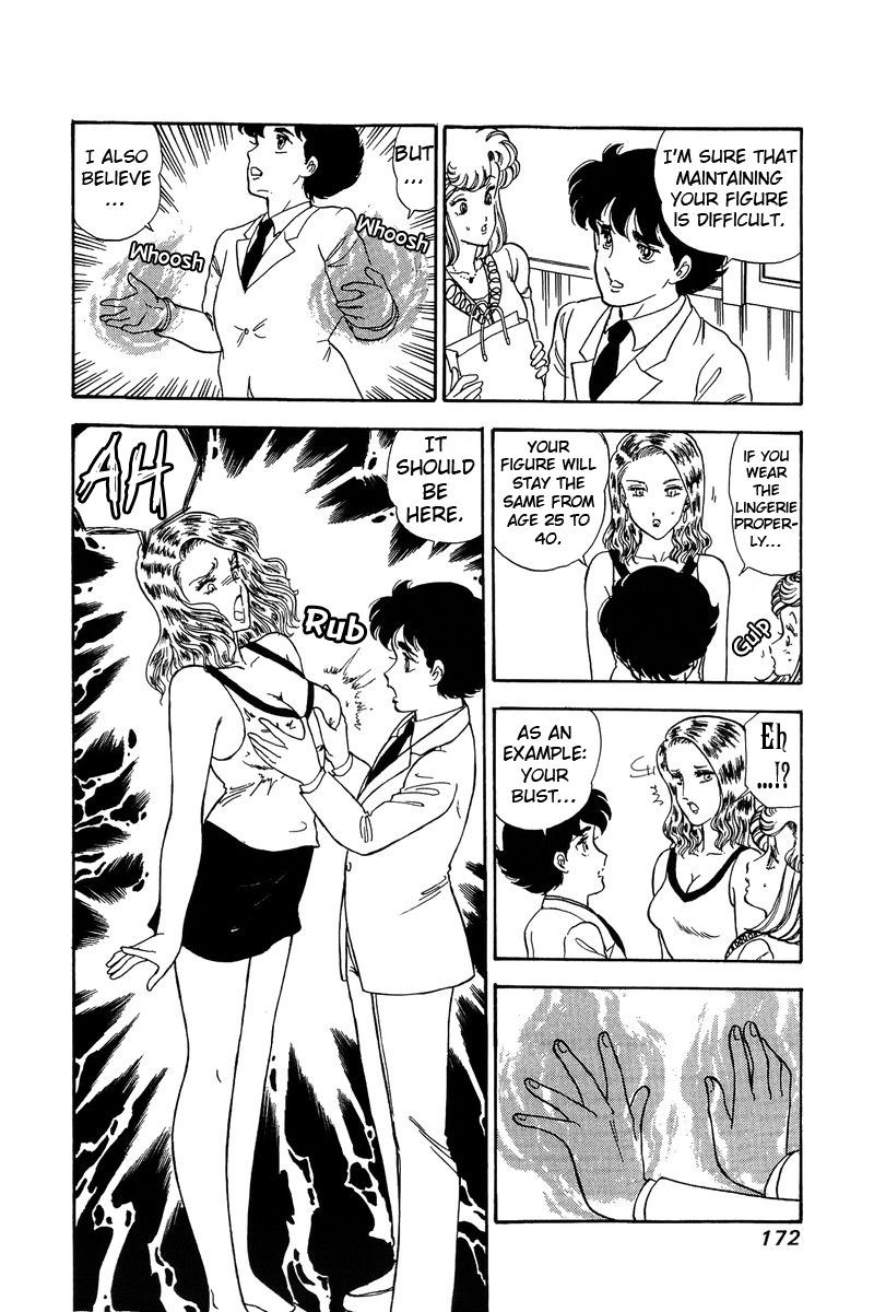 Amai Seikatsu 101 16