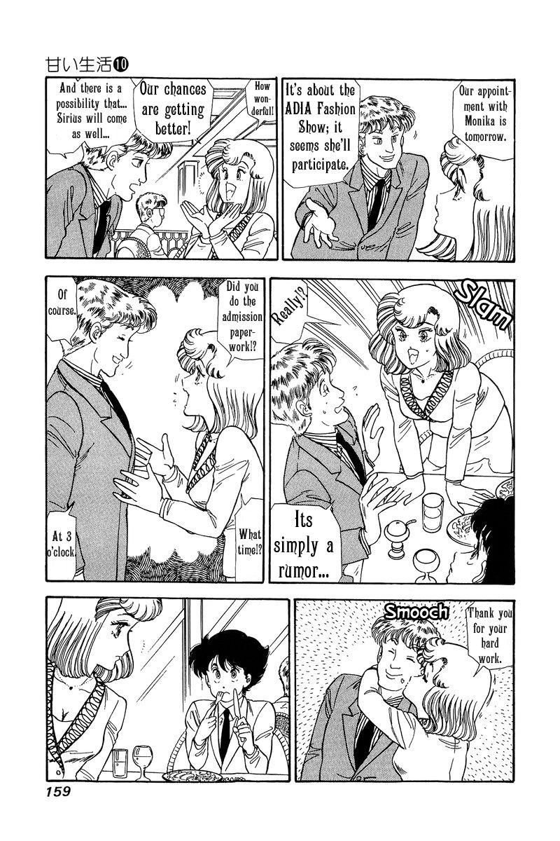 Amai Seikatsu 101 3