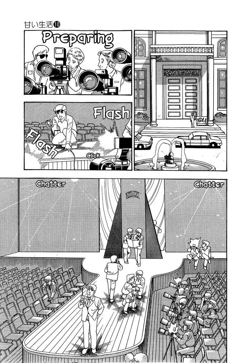 Amai Seikatsu 101 5