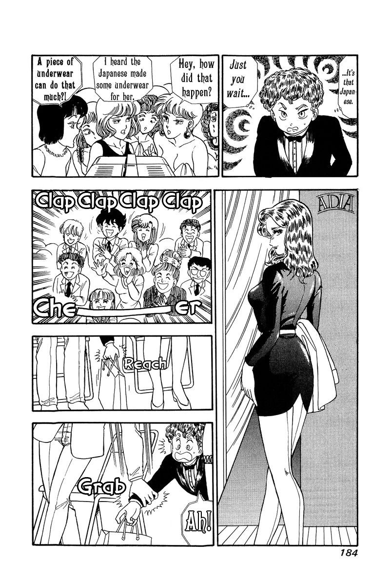 Amai Seikatsu 102 13