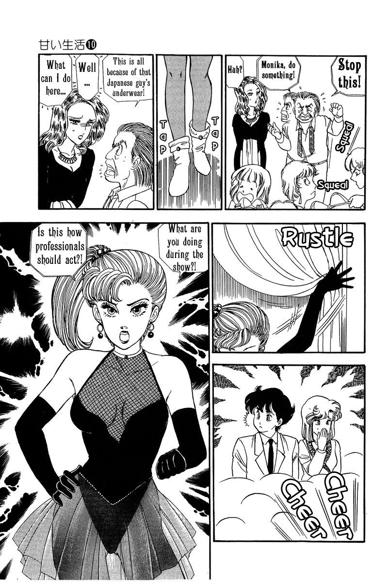Amai Seikatsu 102 16