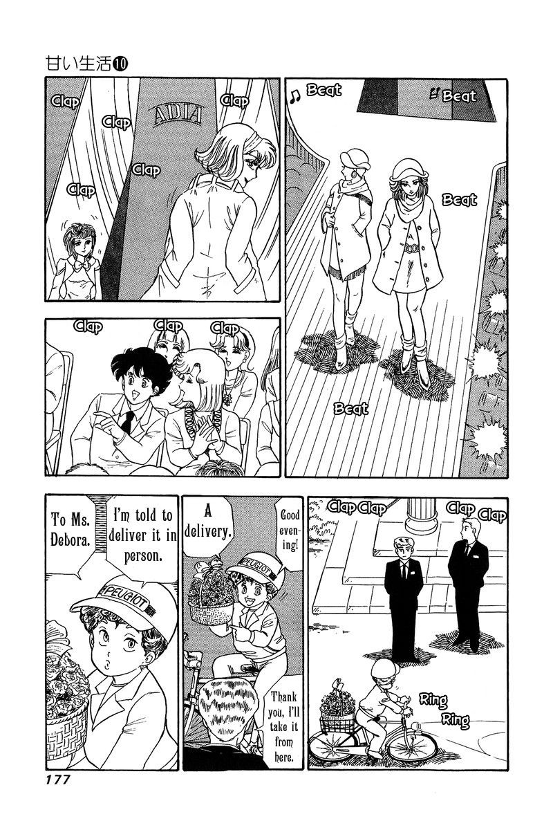 Amai Seikatsu 102 6