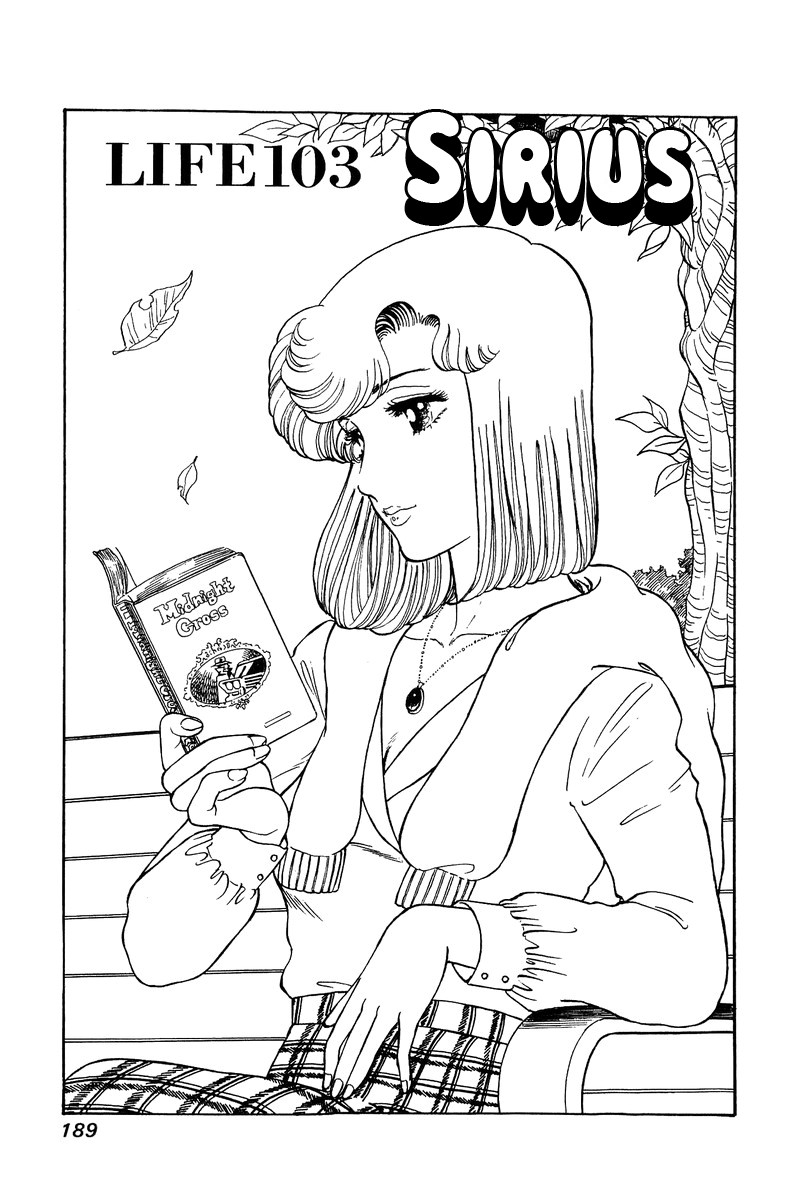 Amai Seikatsu 103 2