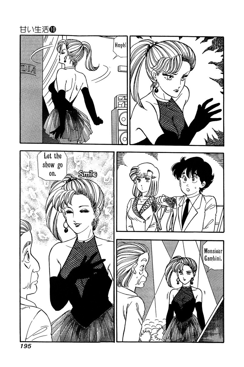 Amai Seikatsu 103 8