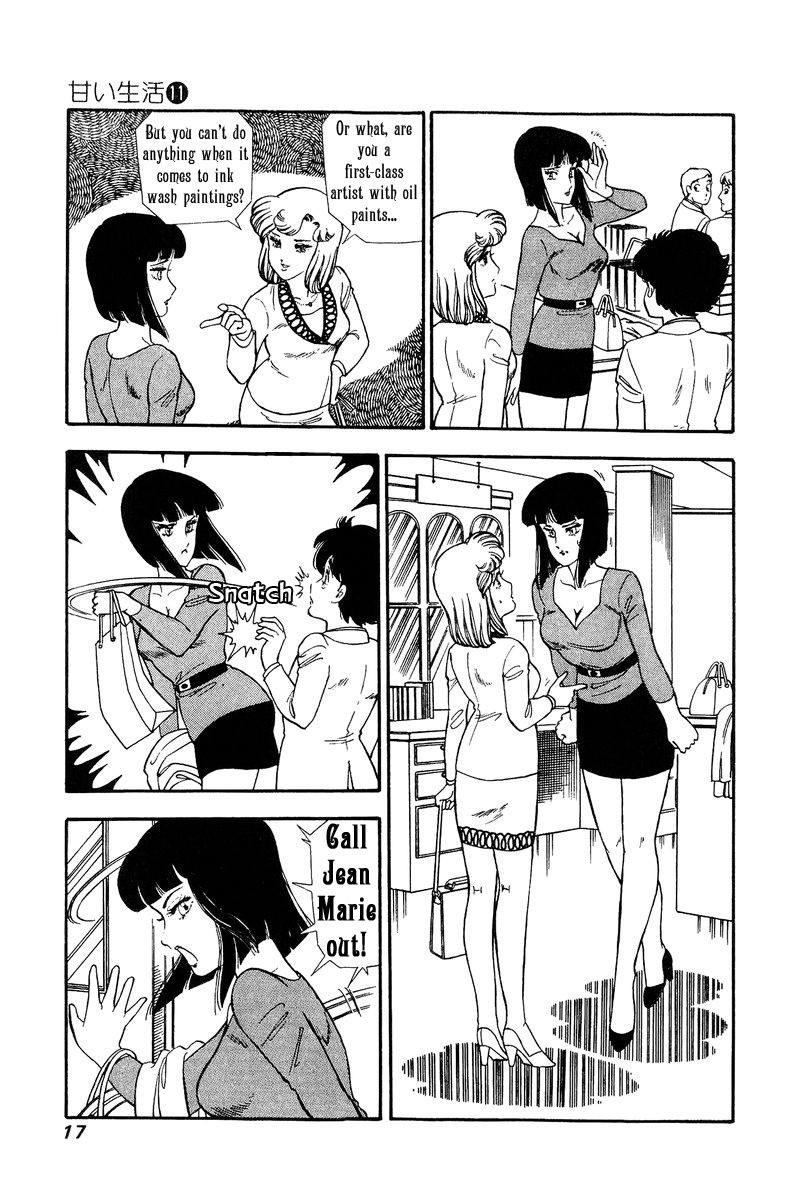 Amai Seikatsu 104 13