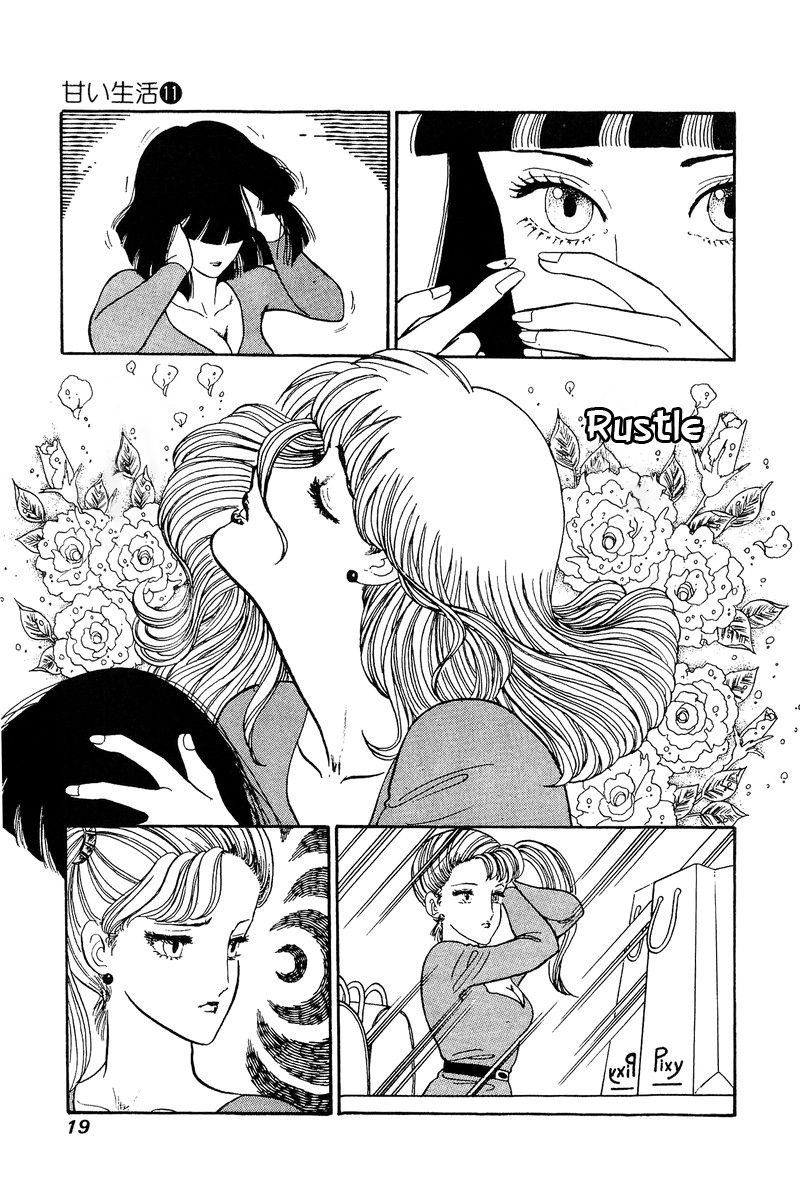 Amai Seikatsu 104 15
