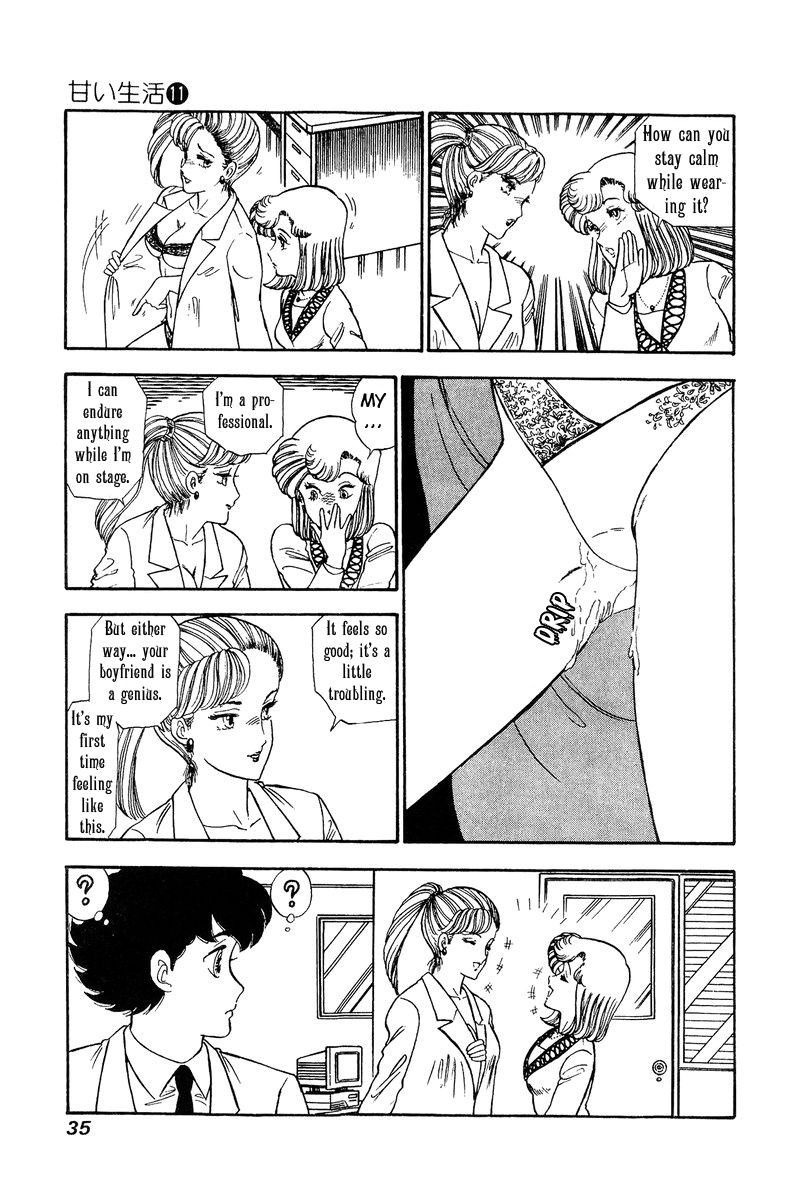 Amai Seikatsu 105 14