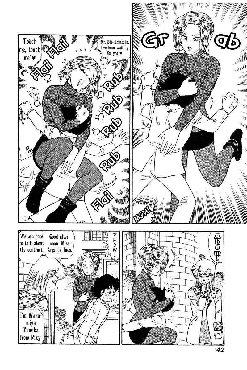 Amai Seikatsu 106 6