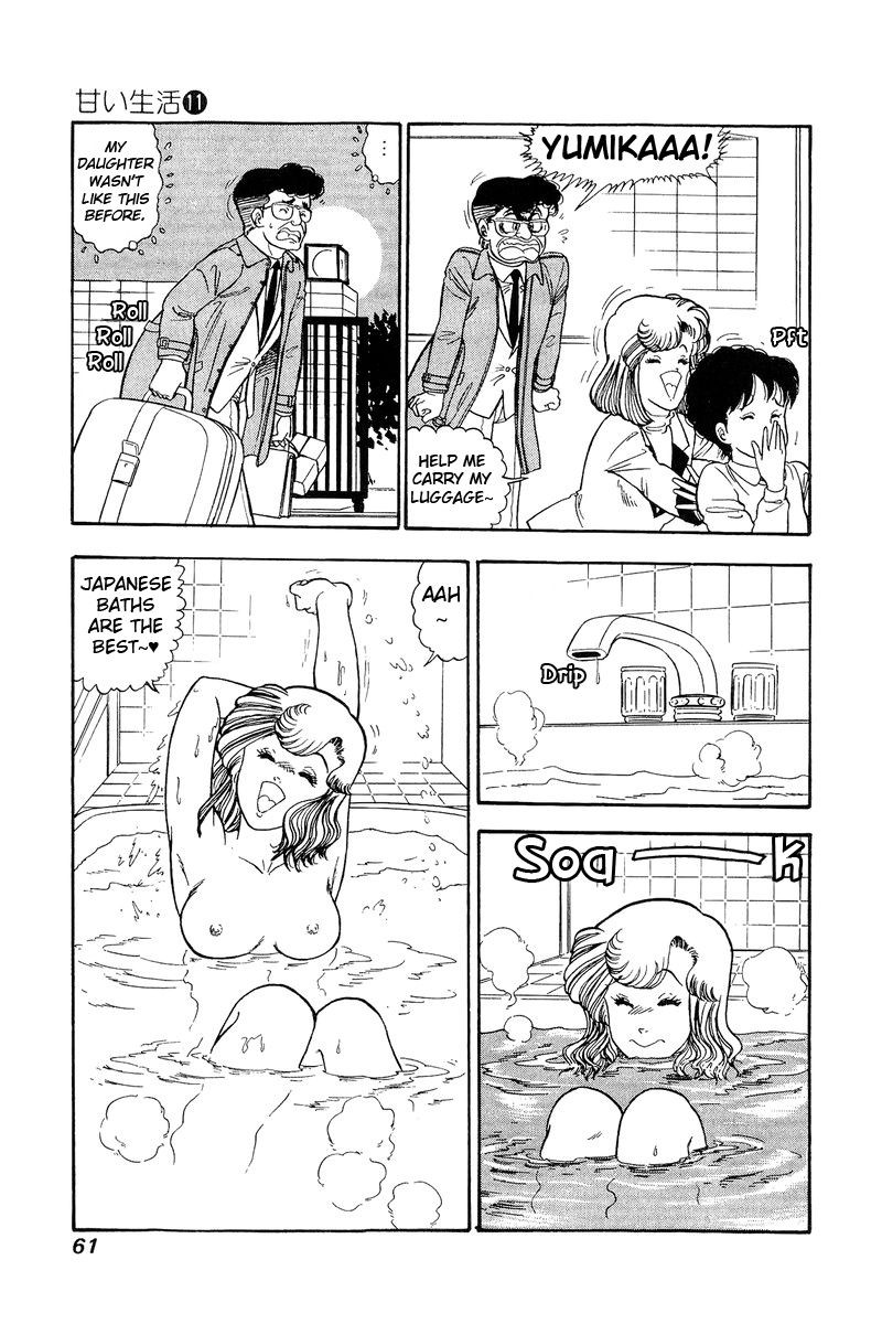 Amai Seikatsu 107 12