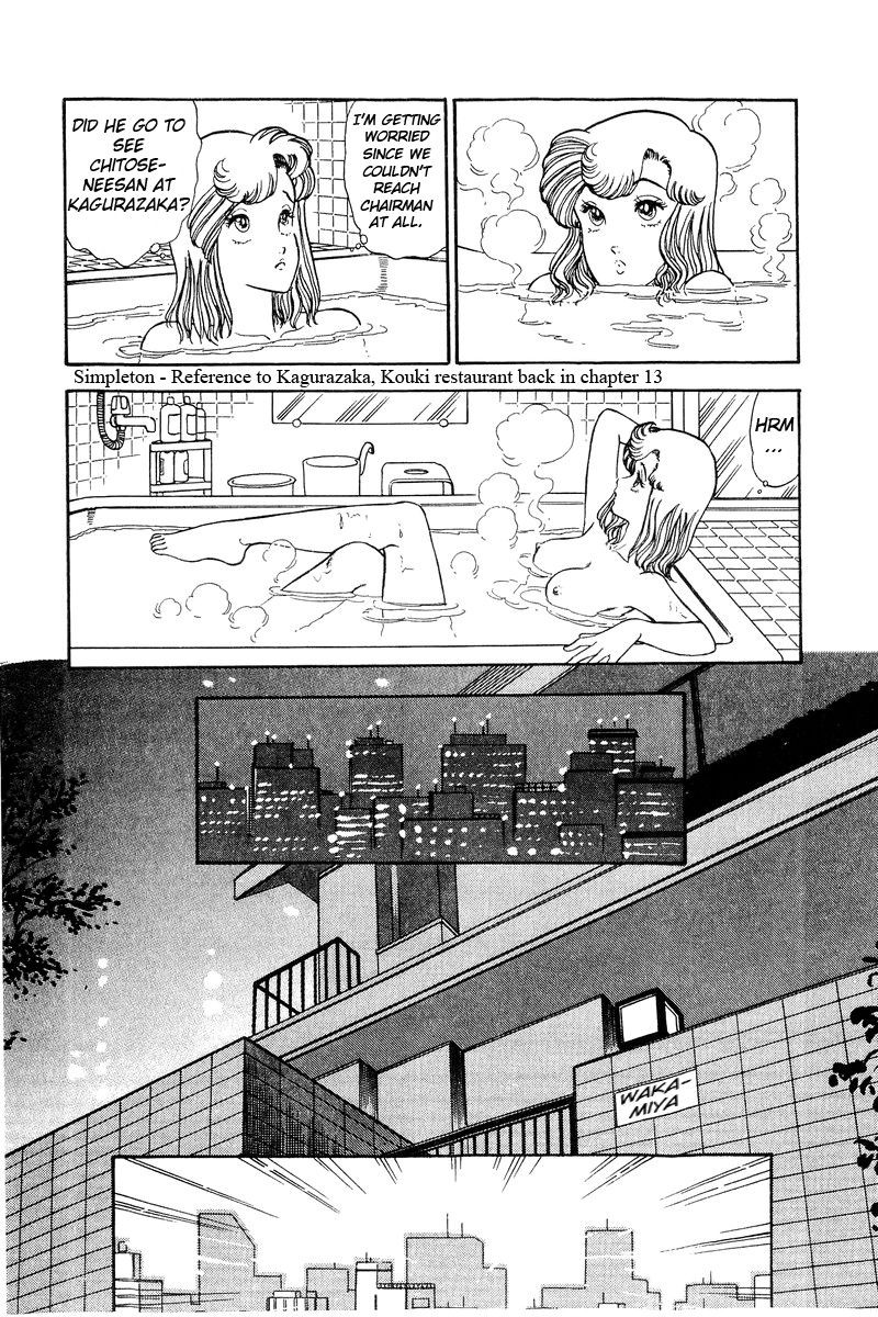Amai Seikatsu 107 13