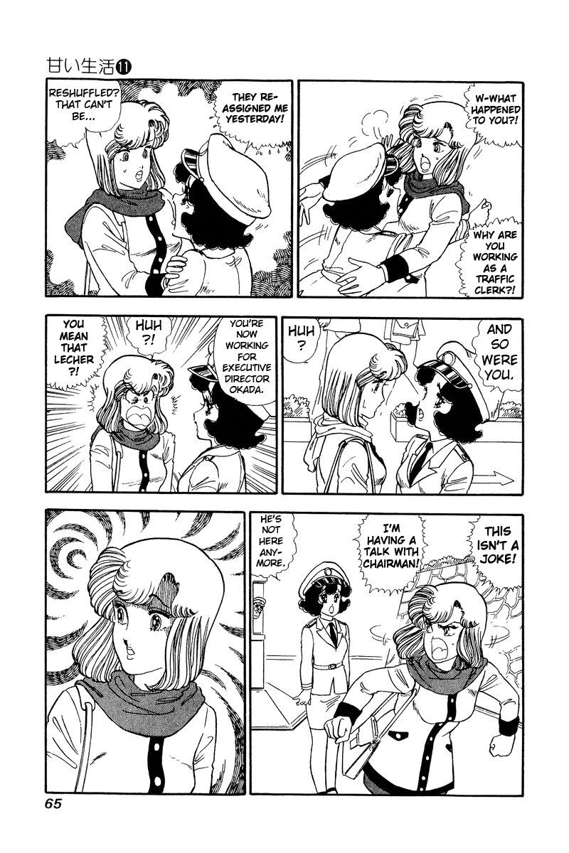 Amai Seikatsu 107 16