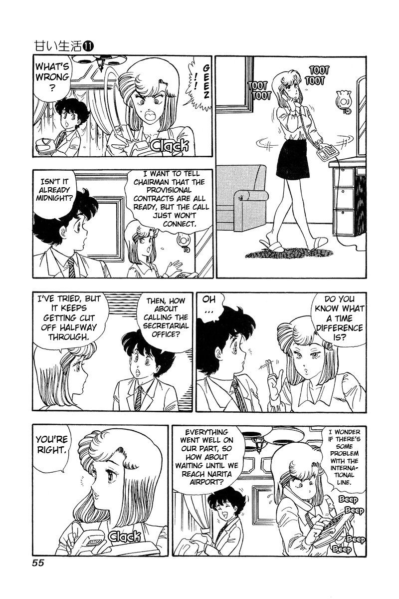 Amai Seikatsu 107 6