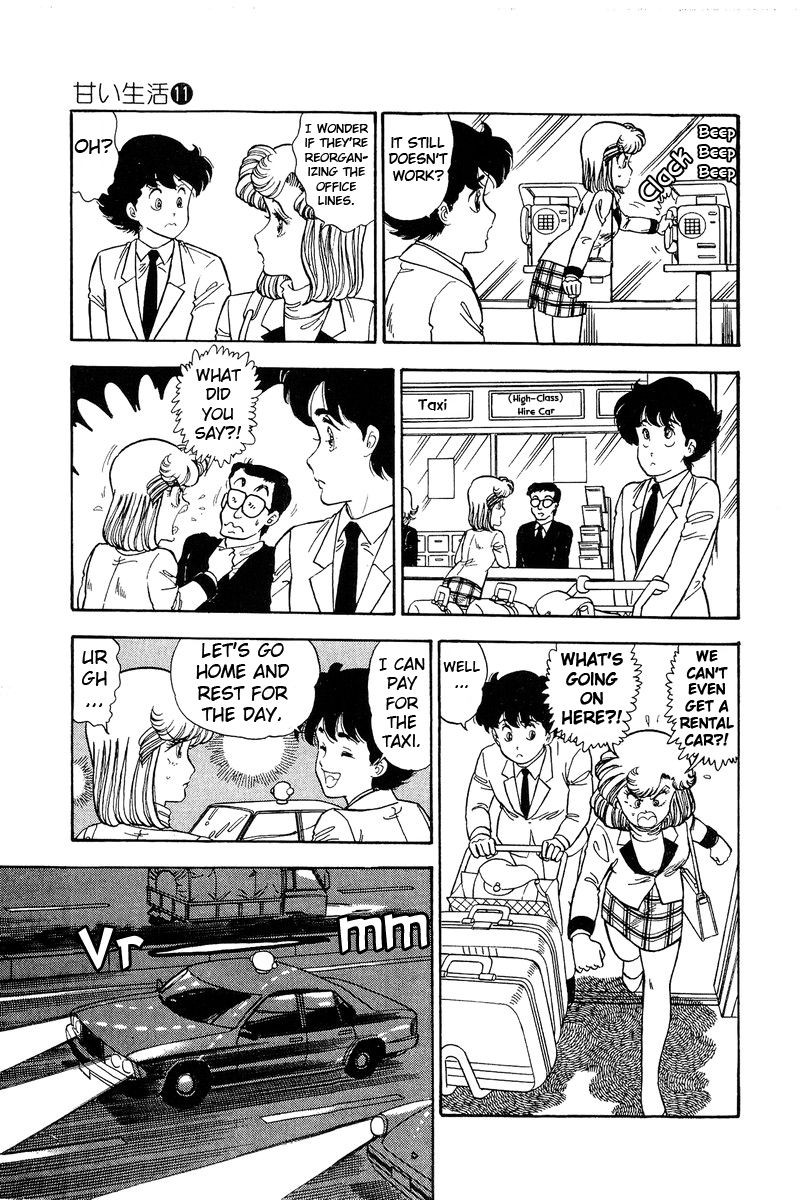 Amai Seikatsu 107 8