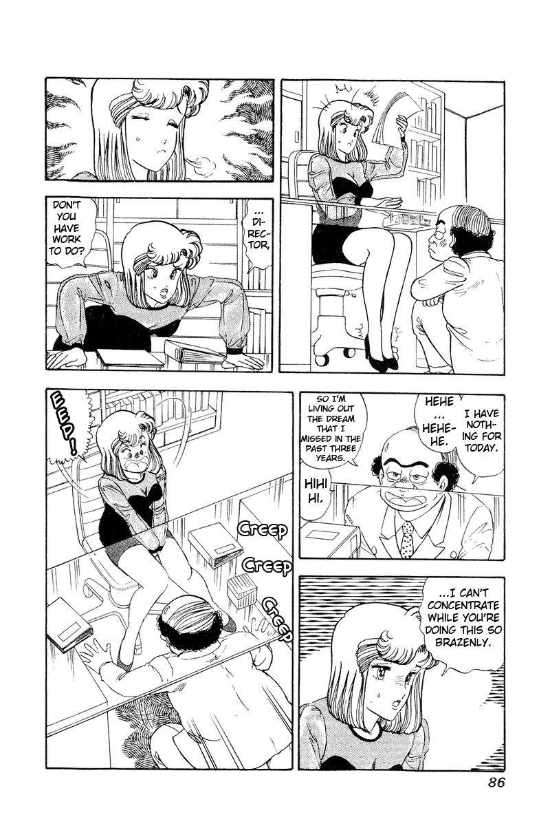 Amai Seikatsu 109 5