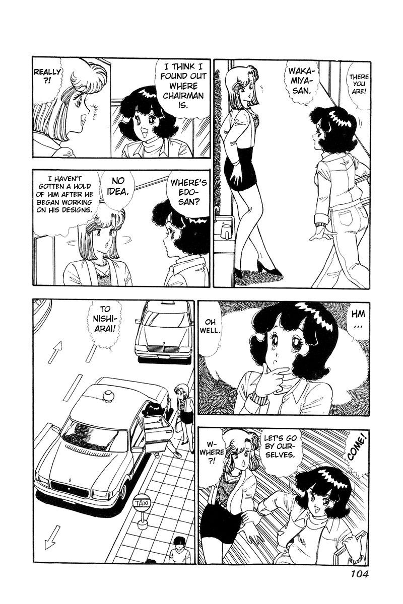 Amai Seikatsu 110 9