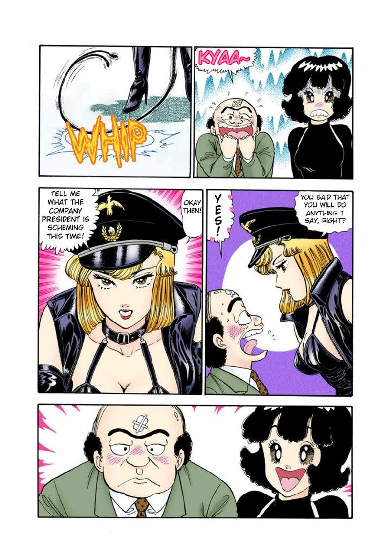 Amai Seikatsu 113 17