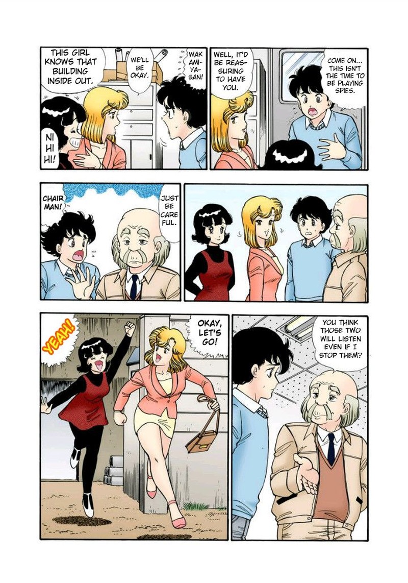 Amai Seikatsu 113 4