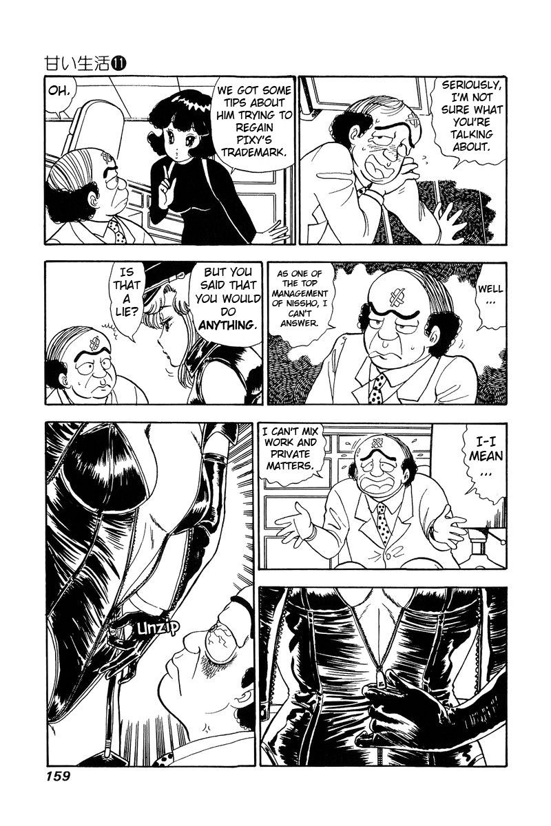 Amai Seikatsu 114 4