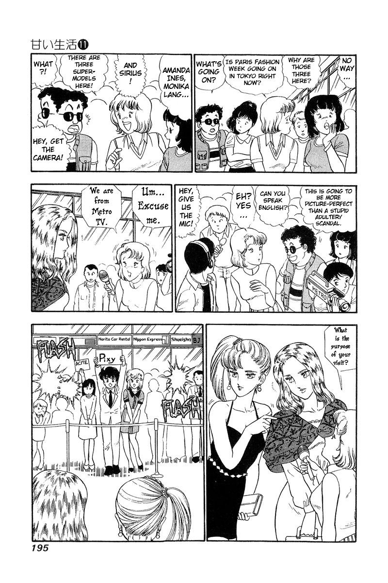 Amai Seikatsu 116 14
