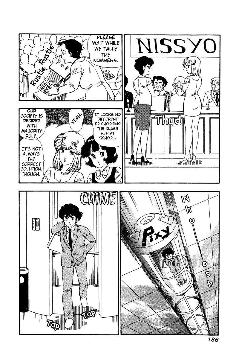 Amai Seikatsu 116 5