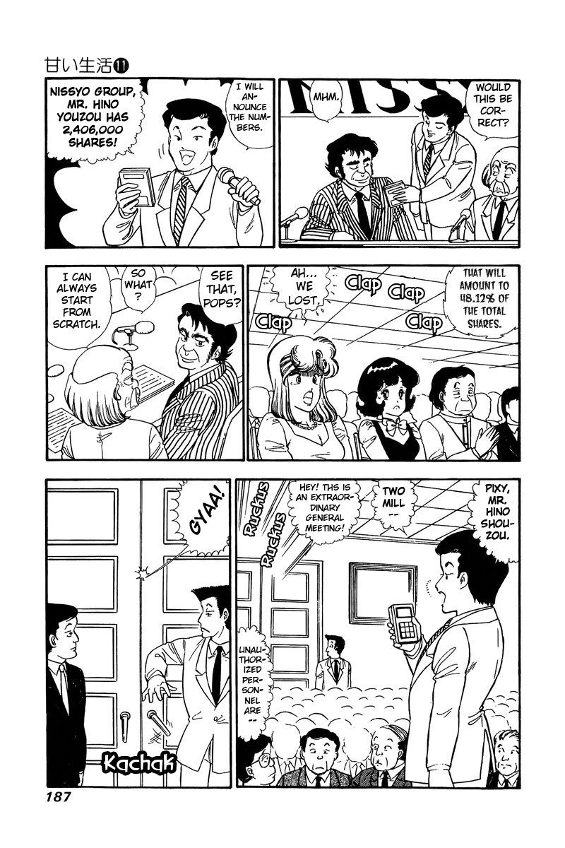 Amai Seikatsu 116 6