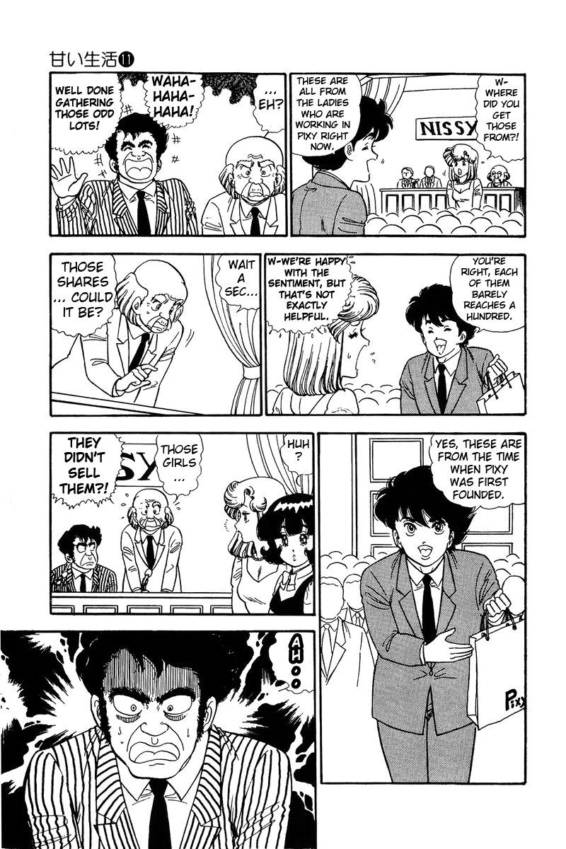Amai Seikatsu 116 8