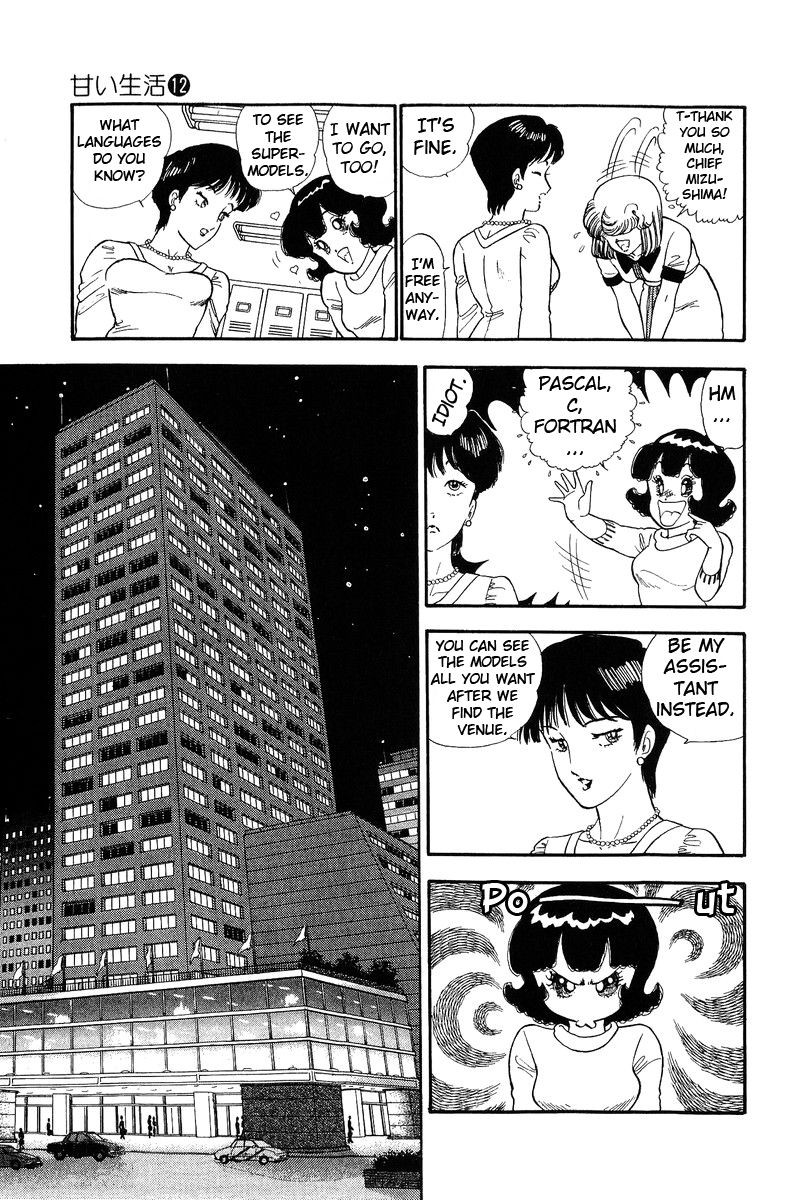 Amai Seikatsu 117 11
