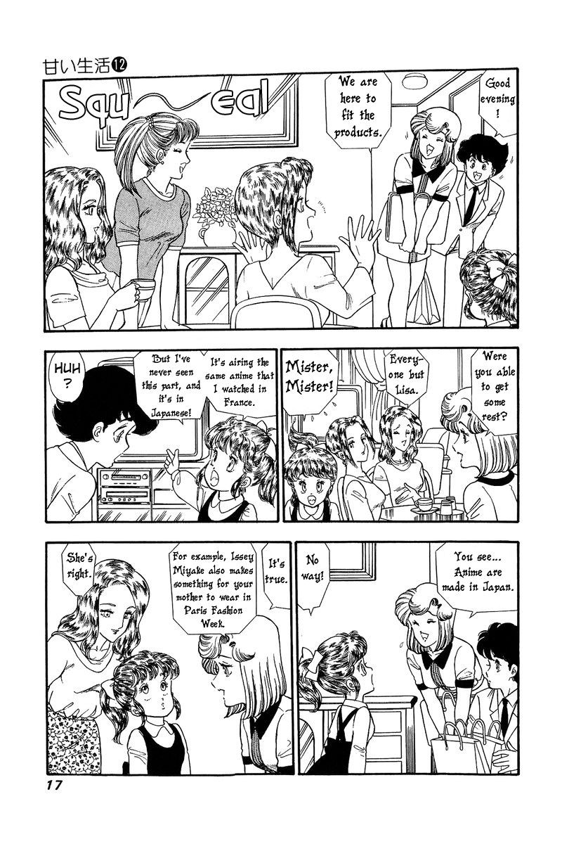 Amai Seikatsu 117 13