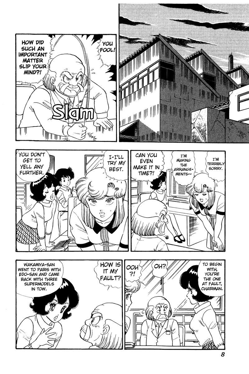 Amai Seikatsu 117 4
