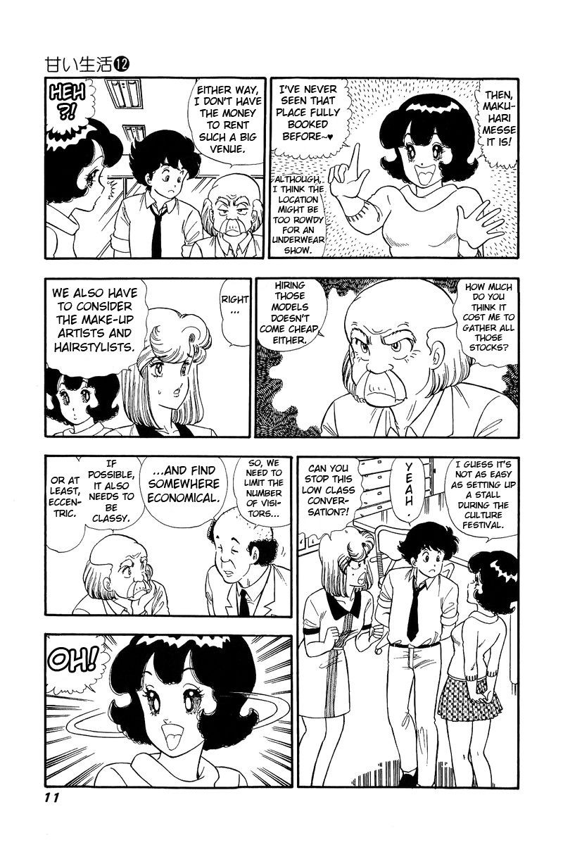 Amai Seikatsu 117 7