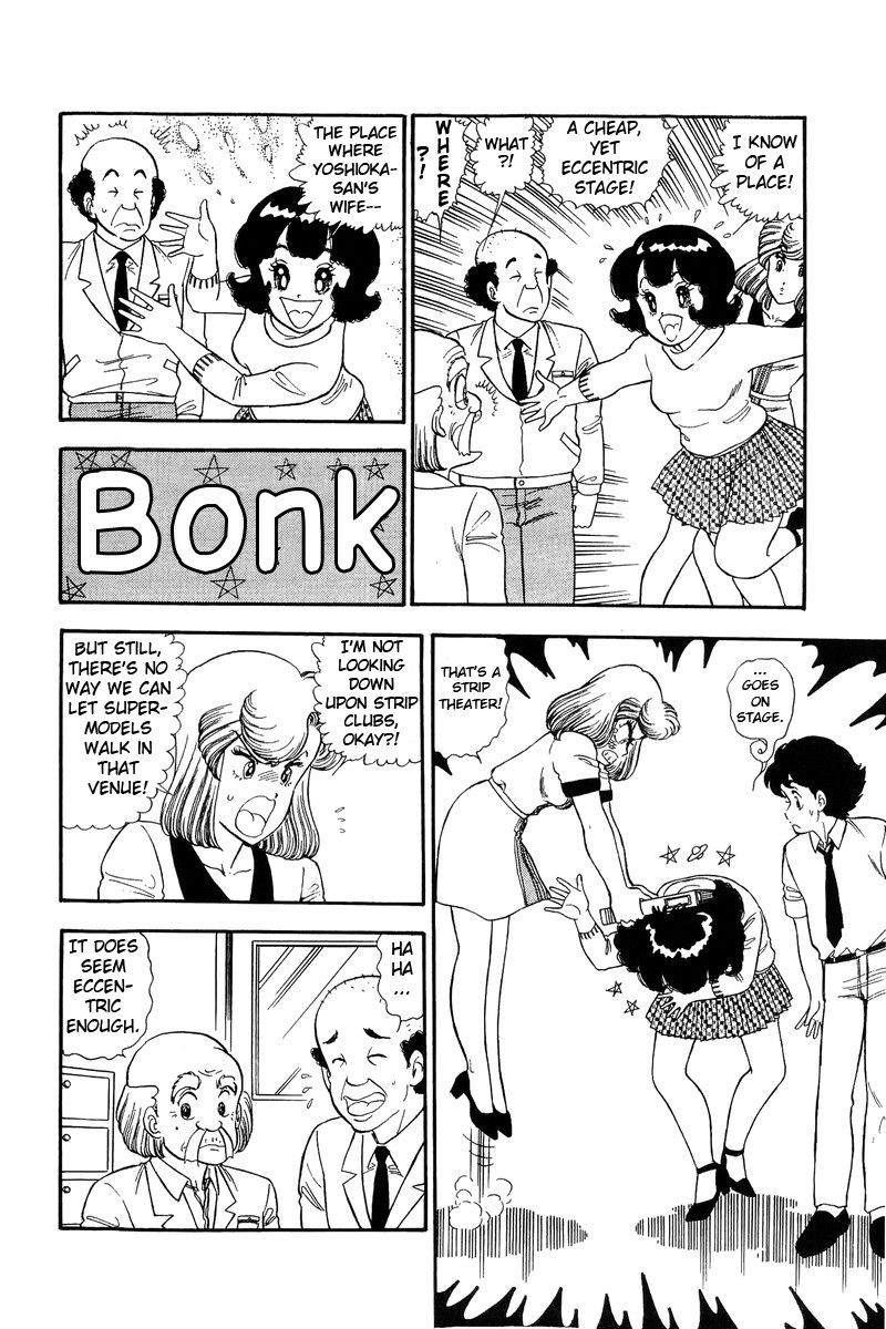 Amai Seikatsu 117 8