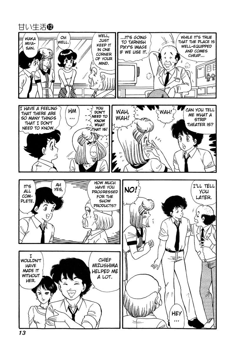 Amai Seikatsu 117 9