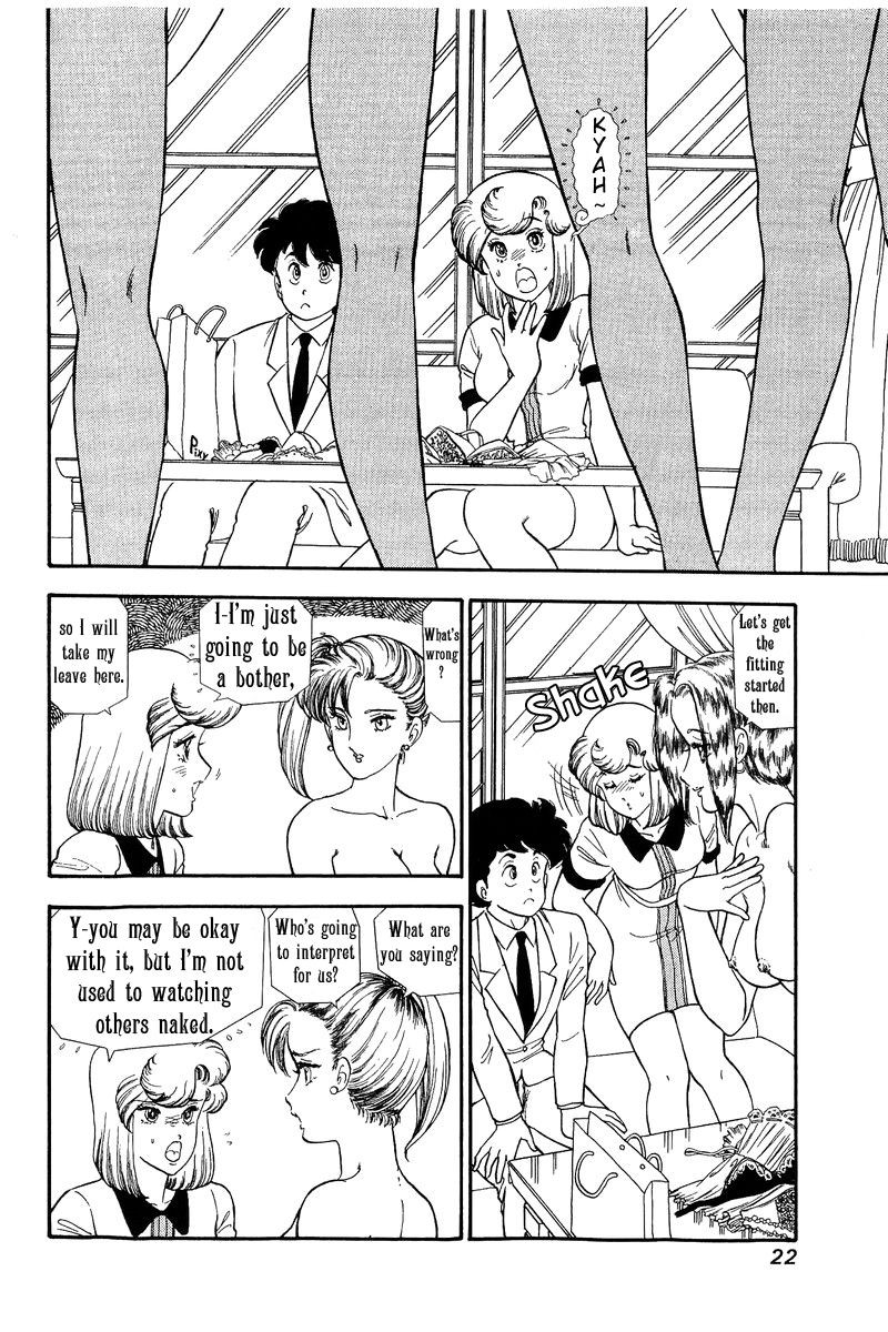 Amai Seikatsu 118 3