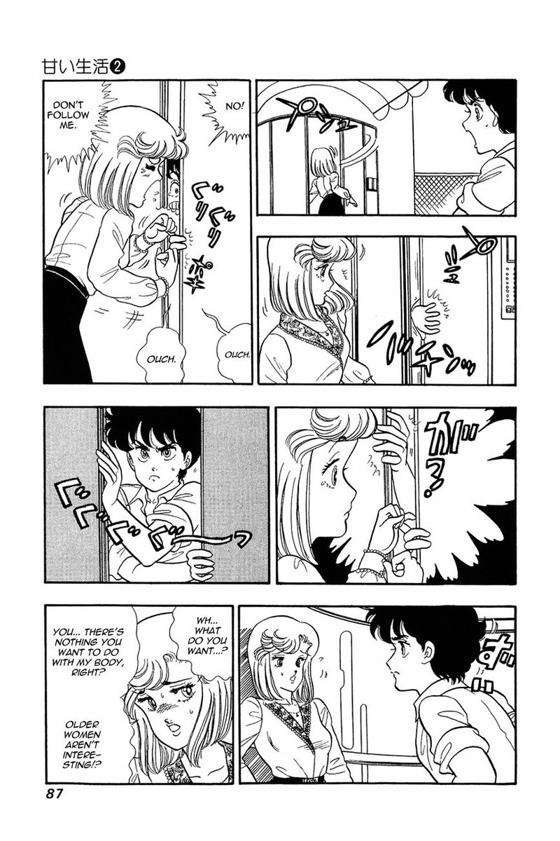 Amai Seikatsu 12 11