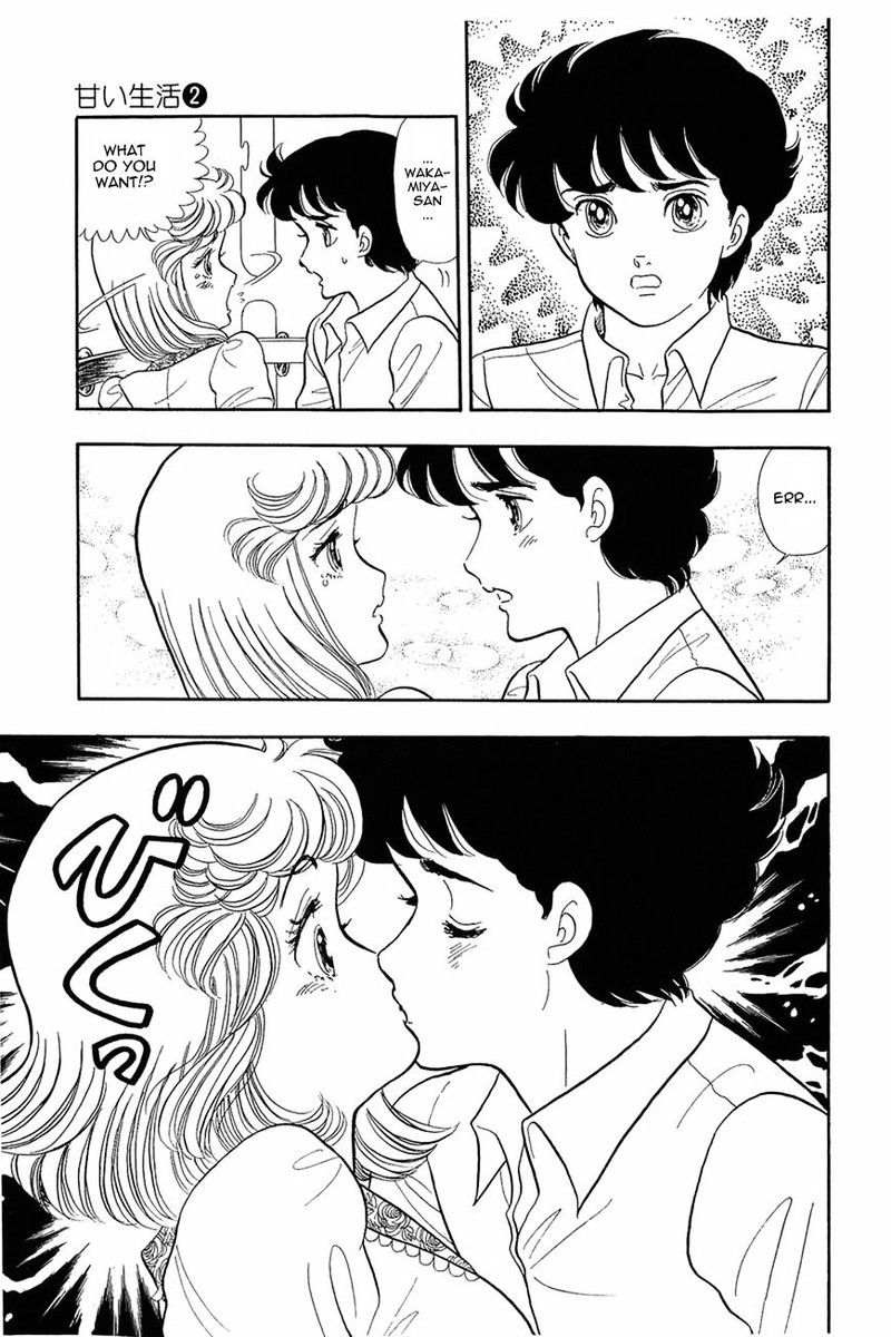 Amai Seikatsu 12 13