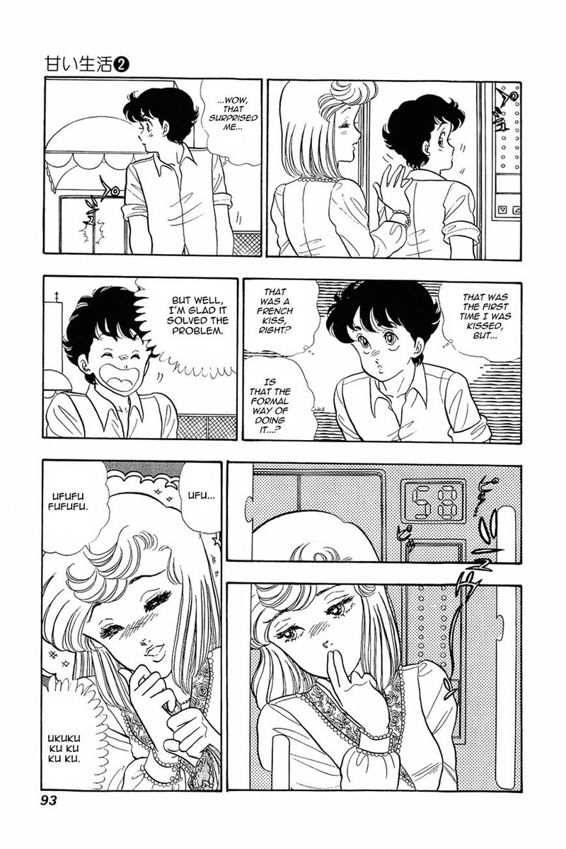 Amai Seikatsu 12 17