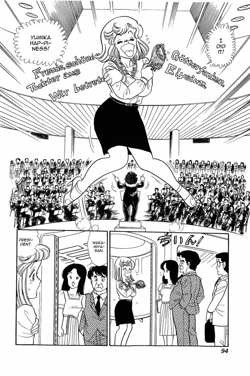 Amai Seikatsu 12 18