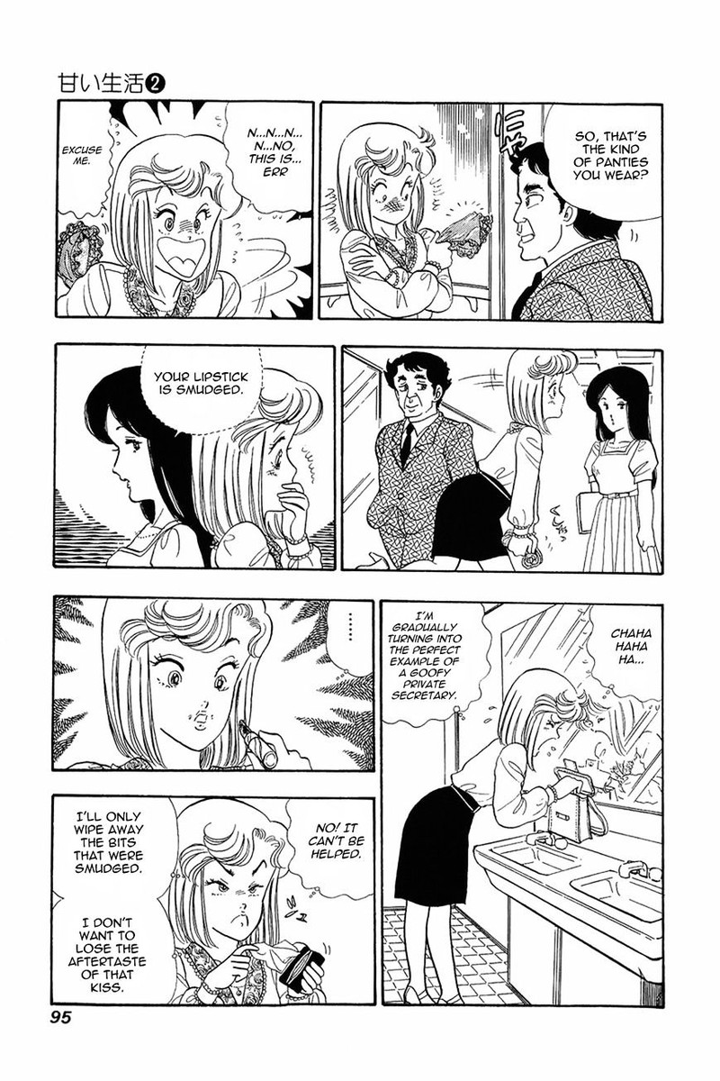Amai Seikatsu 12 19