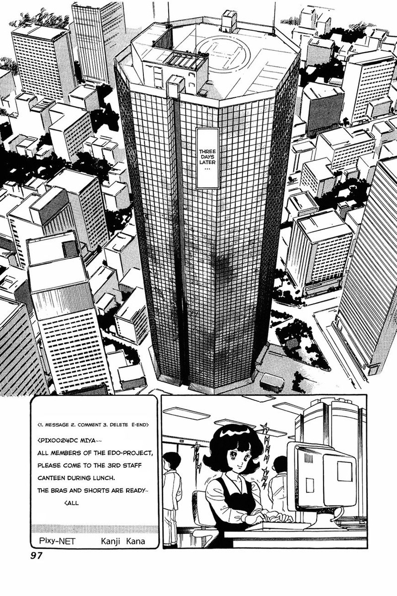Amai Seikatsu 12 21