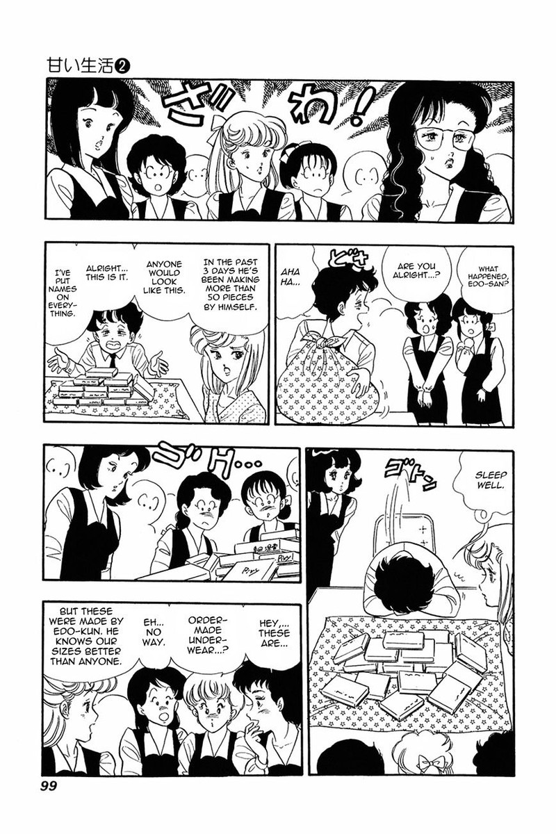 Amai Seikatsu 12 23