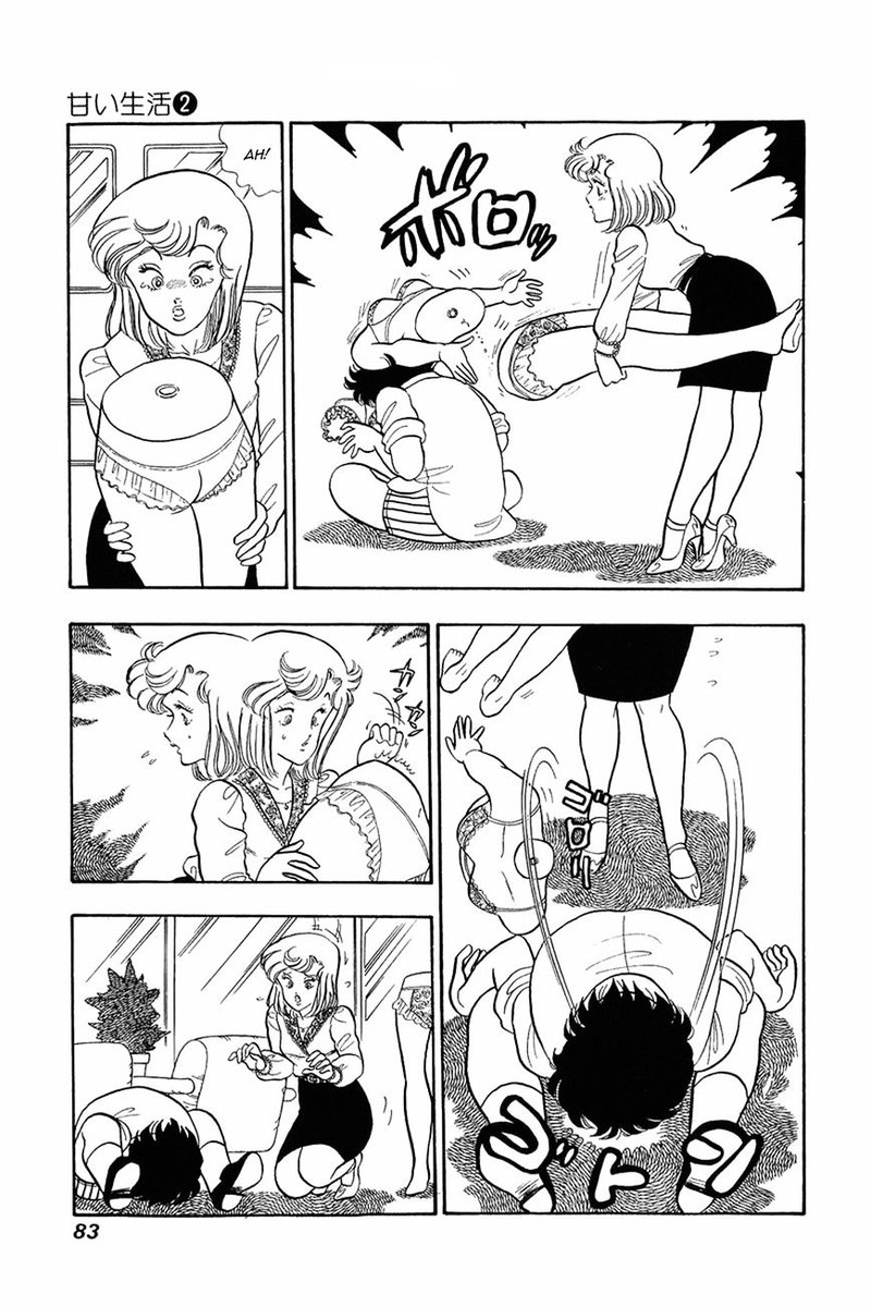 Amai Seikatsu 12 7