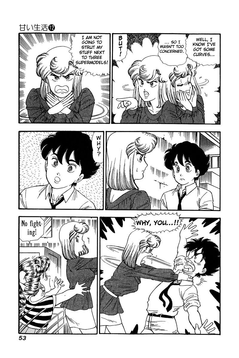 Amai Seikatsu 120 4