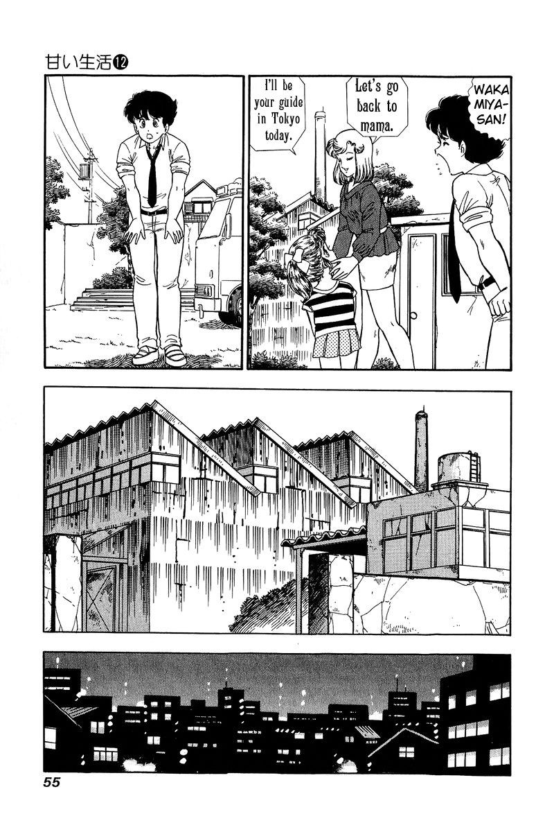 Amai Seikatsu 120 6