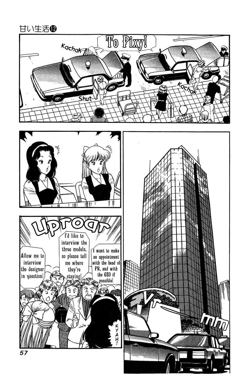 Amai Seikatsu 120 8