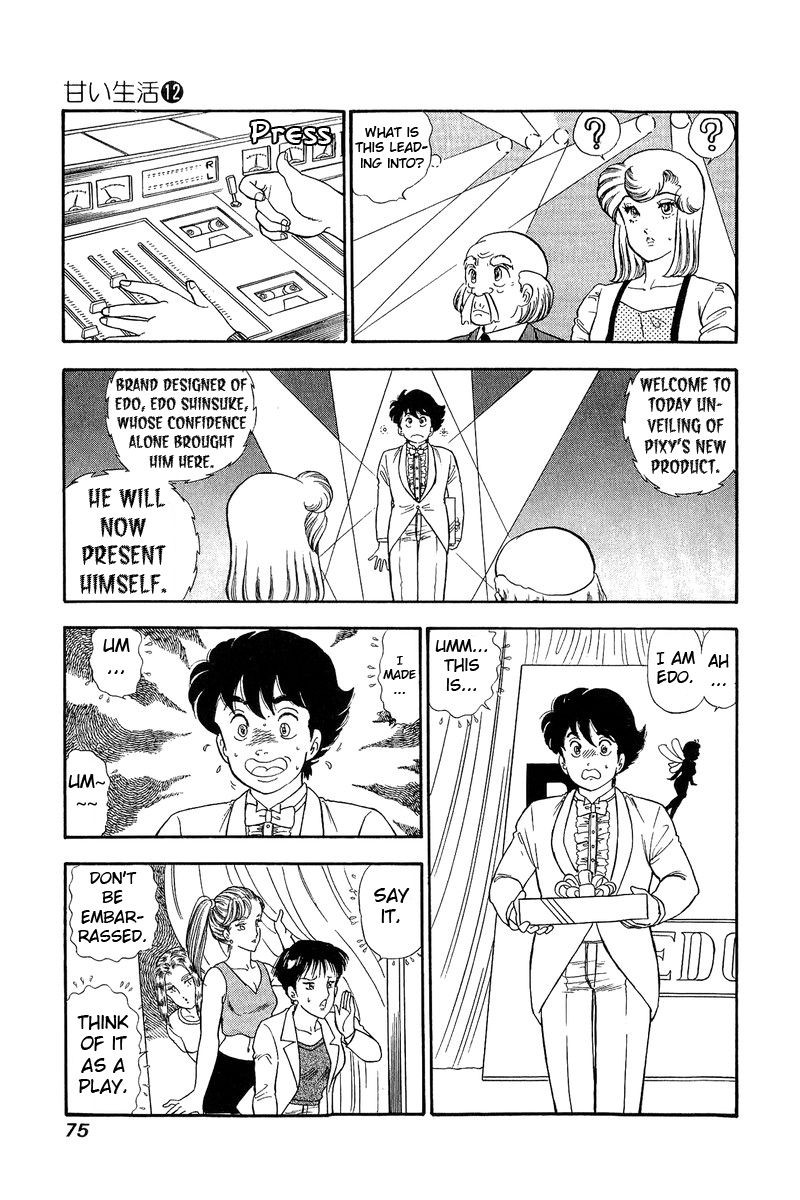 Amai Seikatsu 121 11