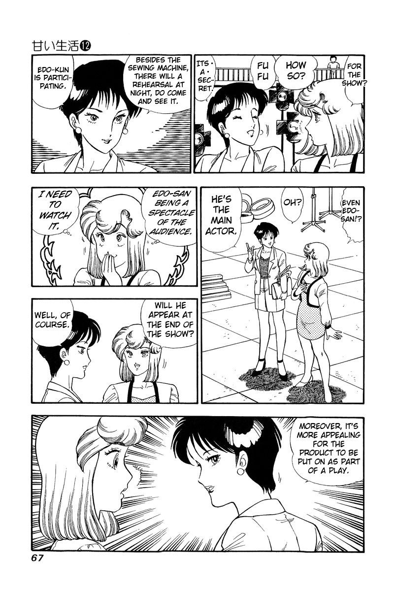 Amai Seikatsu 121 3