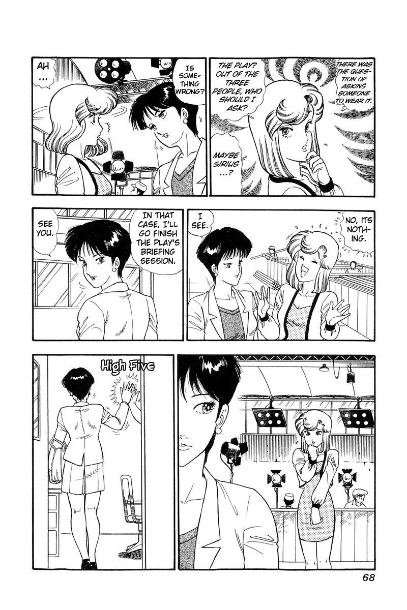 Amai Seikatsu 121 4
